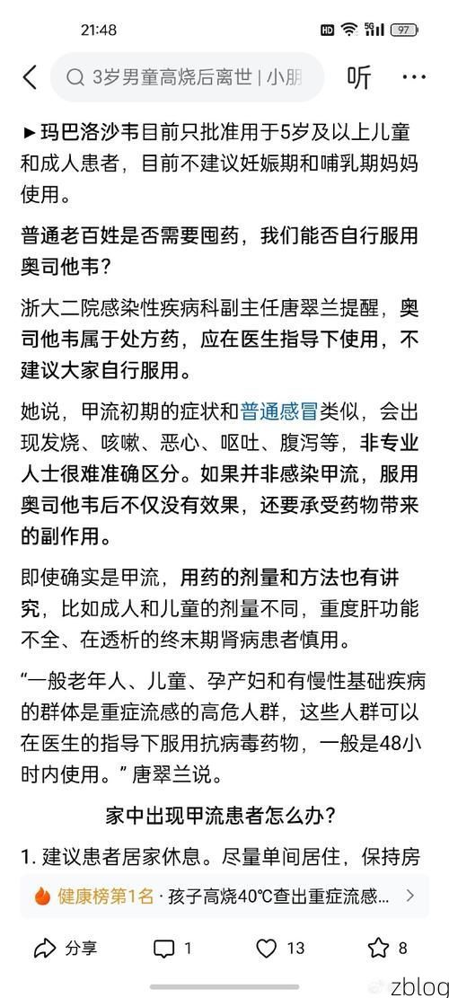 金坛新增1例无症状感染者  金坛区疫情防控最新通报_32491