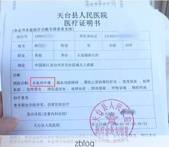 【2022年11月28日荣昌区新增确诊病例情况_62496】