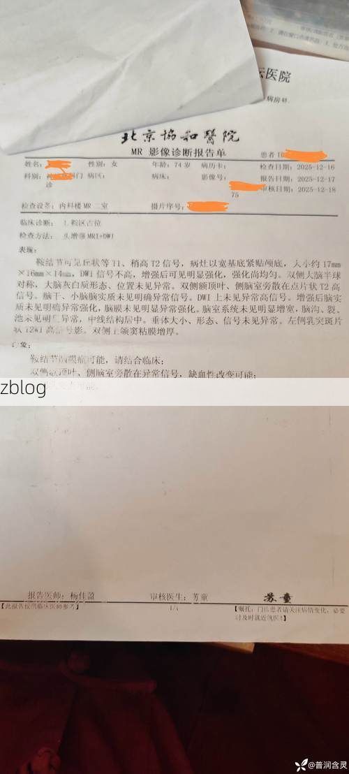 2022年4月15日磁县新增确诊病例情况