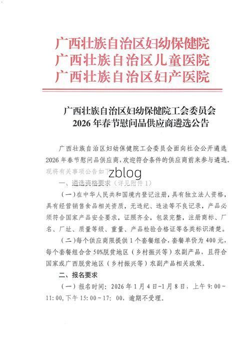 31省新增本土12例(31省新增确诊38例)，田林县突发聚集疫情！_26077