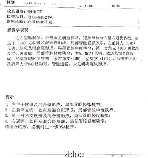 2022年3月28日新化县新增确诊病例情况_63733