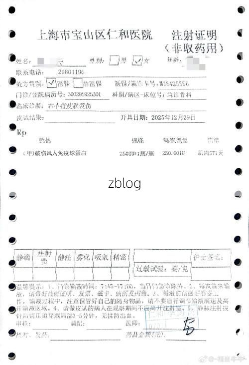 2022年8月11日神农架林区新增确诊病例情况_31089