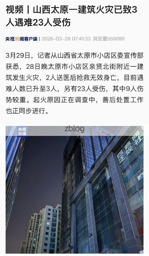 太原市新增1例无症状感染者  太原市疫情防控最新通报_33133