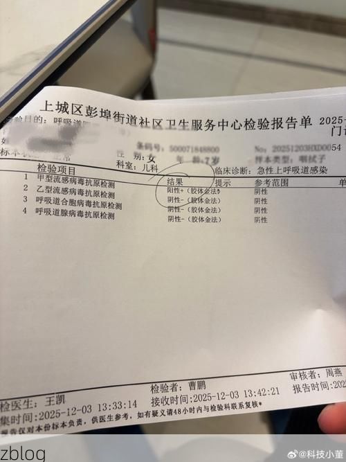 2022年8月15日阿合奇新增确诊病例情况