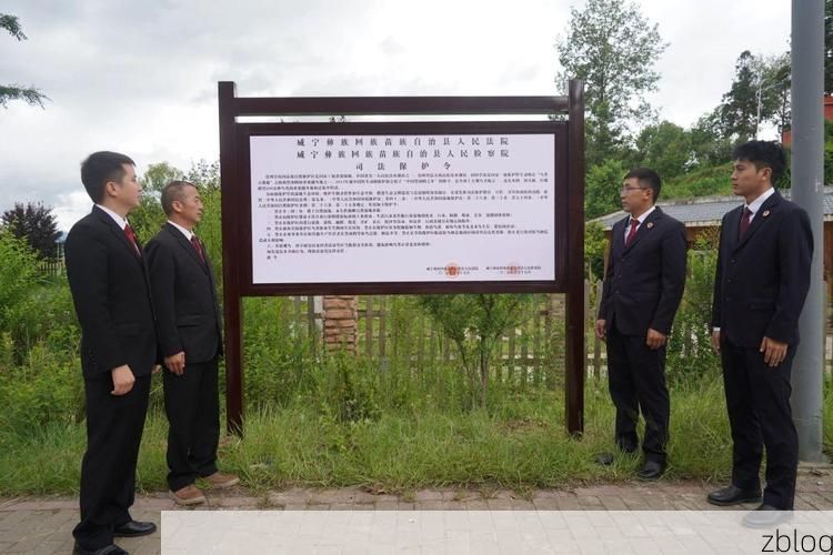 威宁：高海拔山区的防疫屏障与本土破防记录_74075