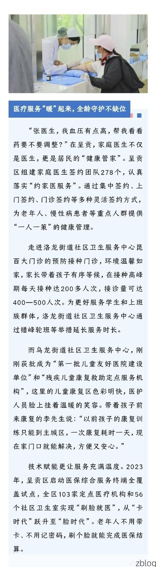 呈贡县新增1例无症状感染者  呈贡县疫情防控最新通报_49152
