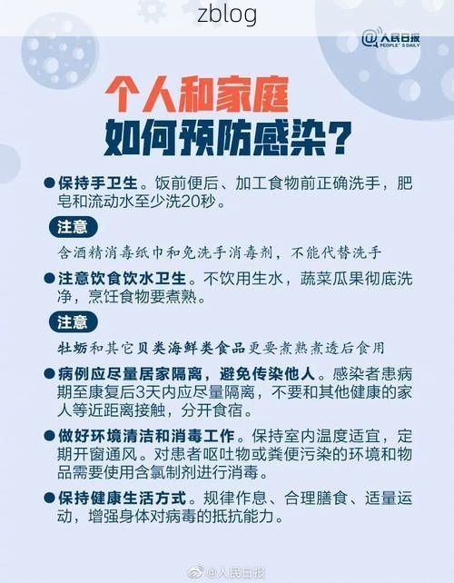 鸡西市市辖区新增1例无症状感染者  鸡西市市辖区疫情防控最新通报_78711