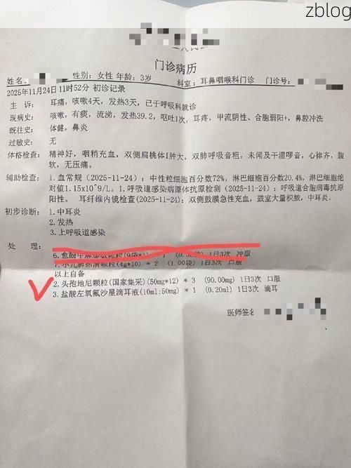 2022年3月15日大安市新增确诊病例情况_56111