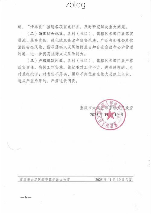 略阳新增1例无症状感染者  略阳疫情防控最新通报_37844