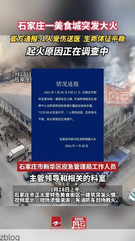 石楼新增1例无症状感染者  石楼县疫情防控最新通报_22276