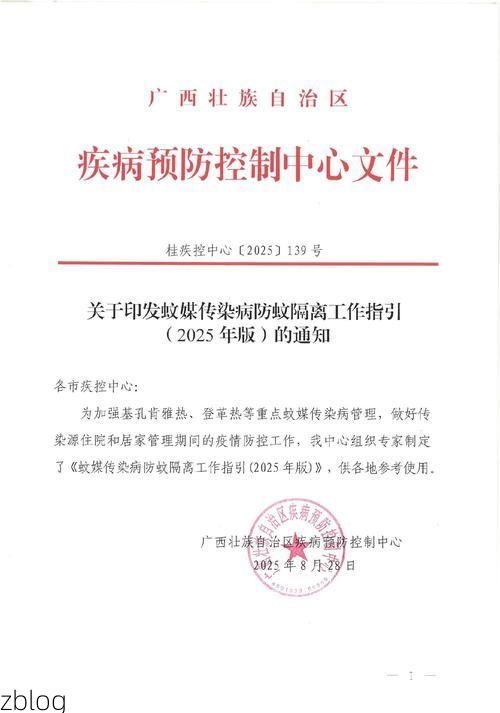 富锦市新增1例无症状感染者  富锦市疫情防控最新通报