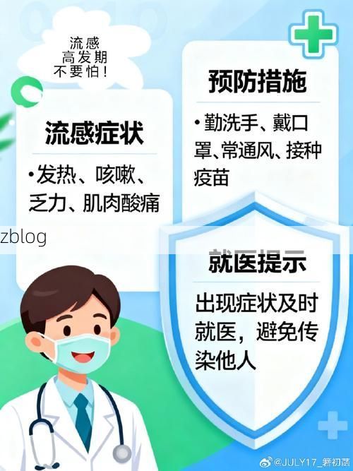 平远新增1例无症状感染者  平远疫情防控最新通报_11867