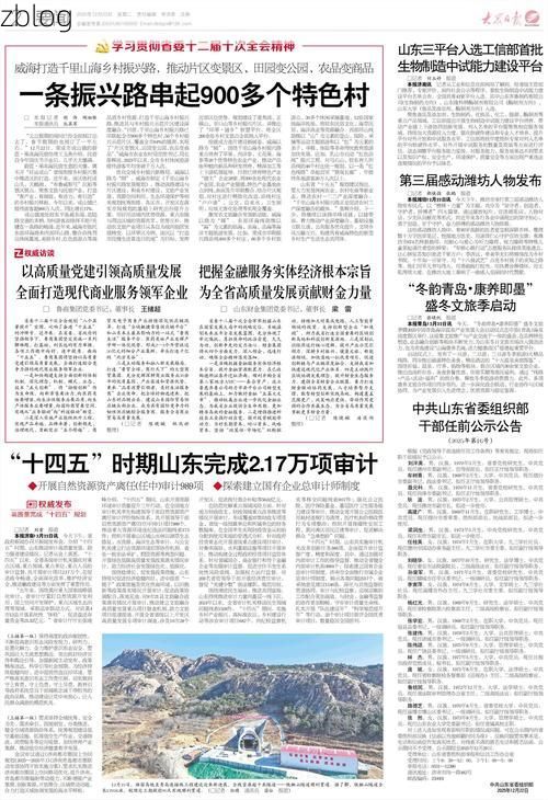 31省新增本土12例(31省新增本土9例)，曲水疫情再起波澜！