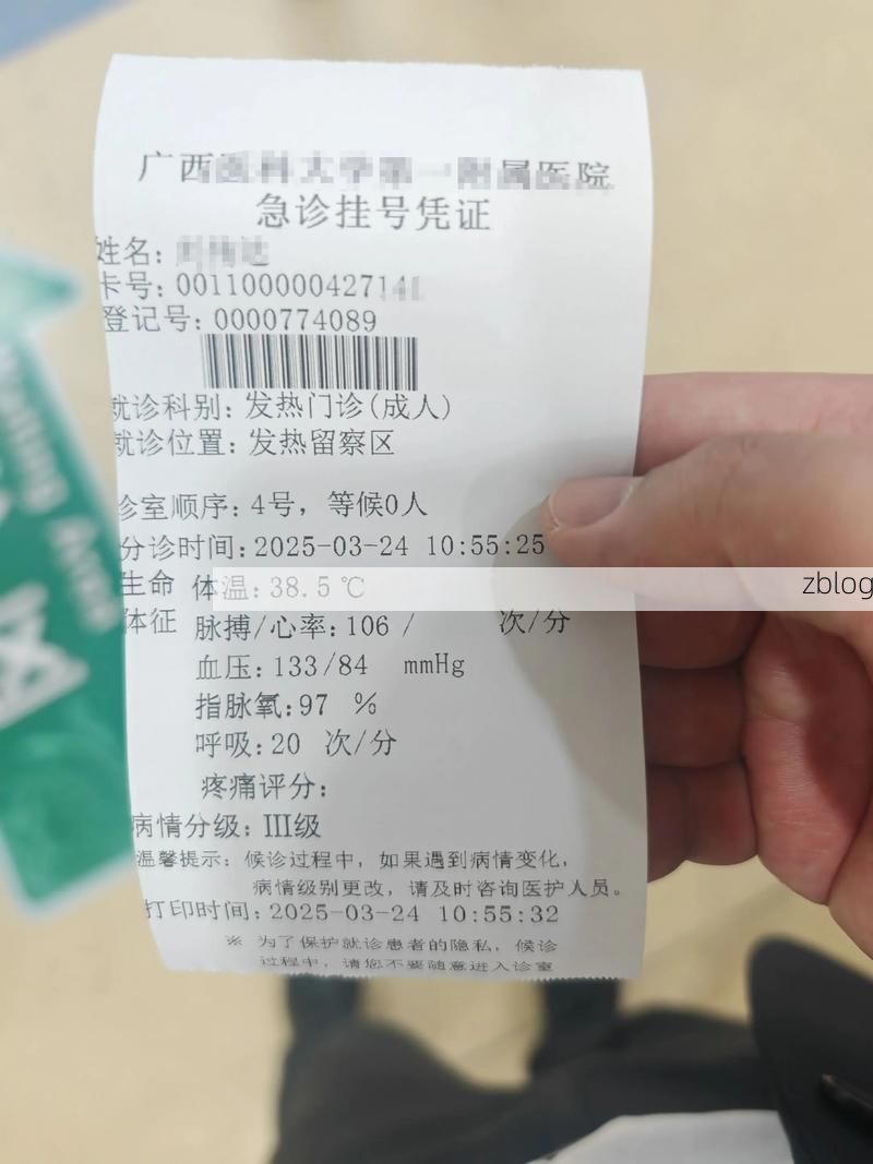 2022年3月17日文圣区新增确诊病例情况