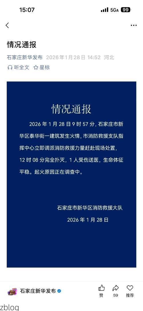 石楼新增1例无症状感染者  石楼县疫情防控最新通报_34854