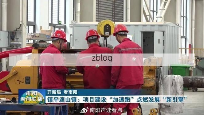 镇平：南阳盆地腹地的疫情防线与破防时刻