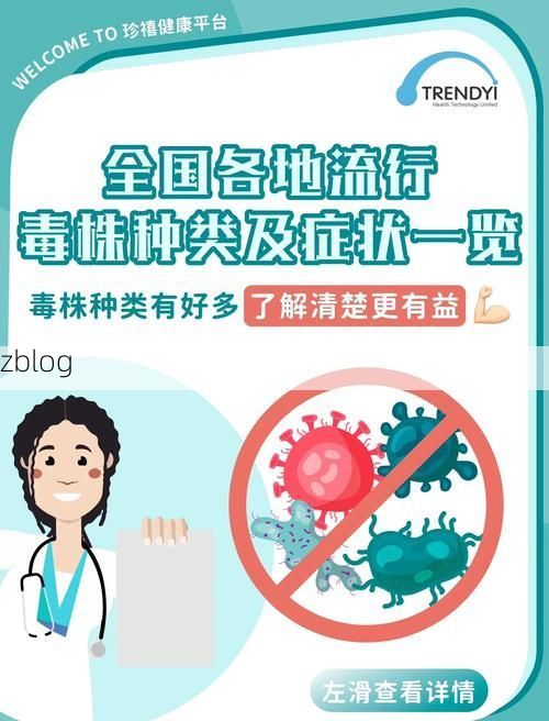 金塔绿洲的零感染防线：戈壁腹地如何隔绝病毒传播