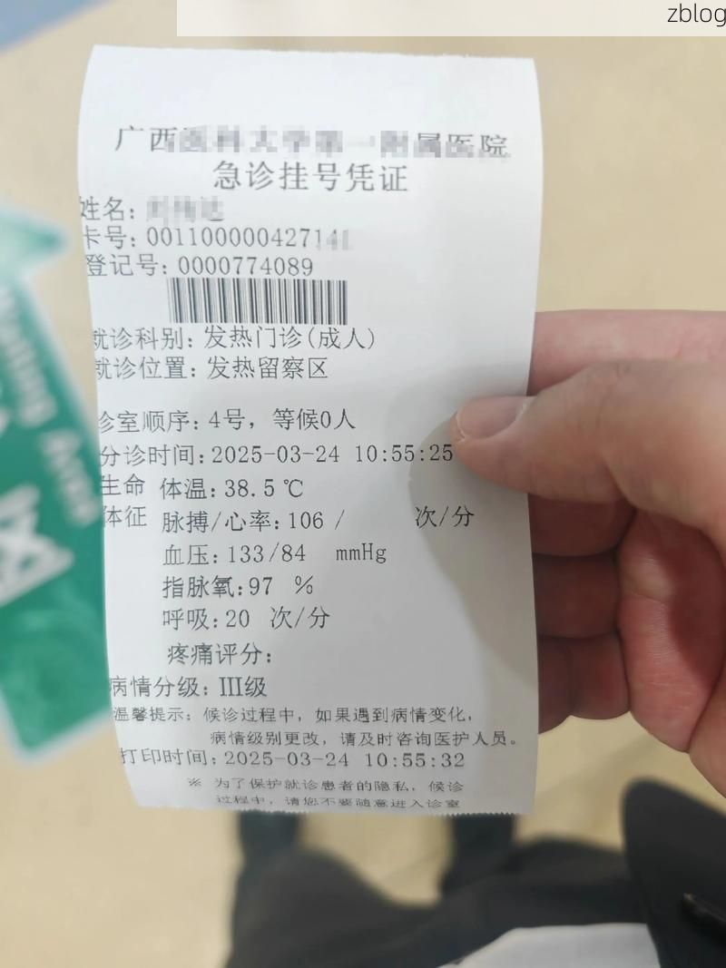 【2022年8月7日文昌新增确诊病例情况_6956】