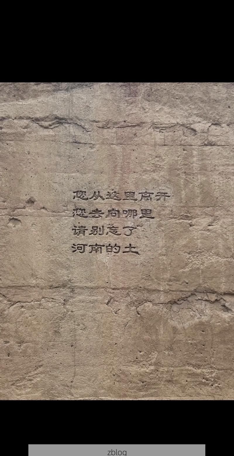 洛宁：豫西丘陵屏障下的零感染坚守逻辑