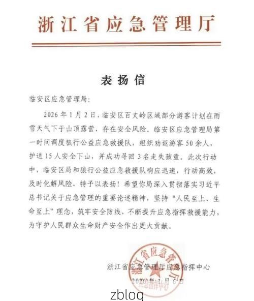 共青城新增1例无症状感染者  共青城疫情防控最新通报_73140