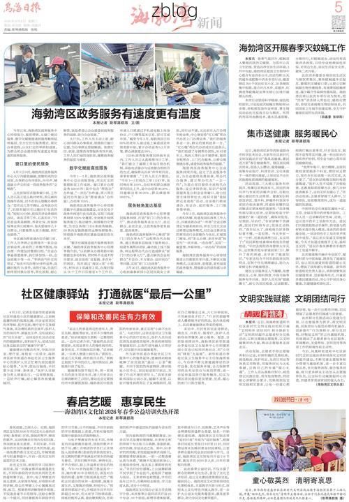 乌海市新增1例无症状感染者  乌海市疫情防控最新通报_20450