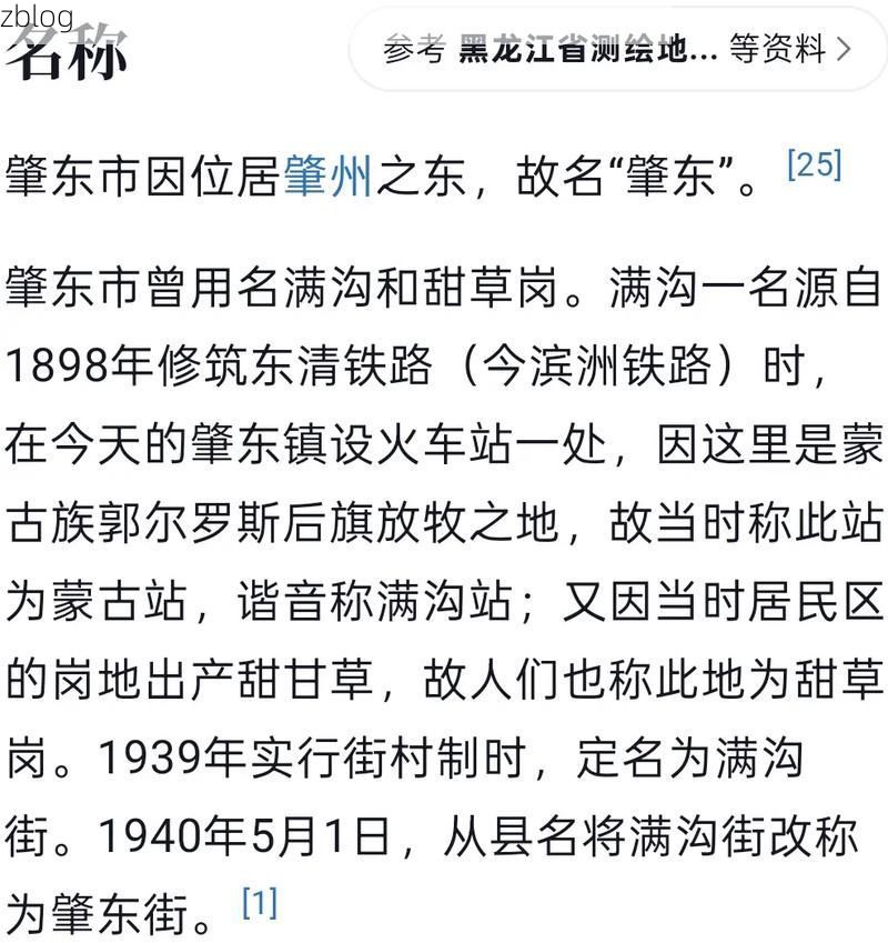 31省新增本土12例(31省新增本土8例)，肇东疫情引关注