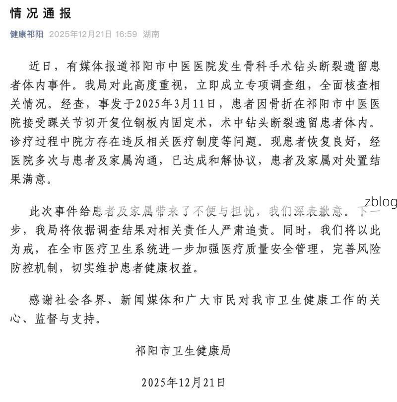 潜江市新增1例无症状感染者  潜江市疫情防控最新通报_29557