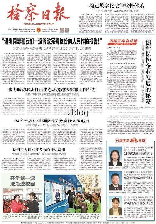 沙洋新增1例无症状感染者  沙洋县疫情防控最新通报_45389