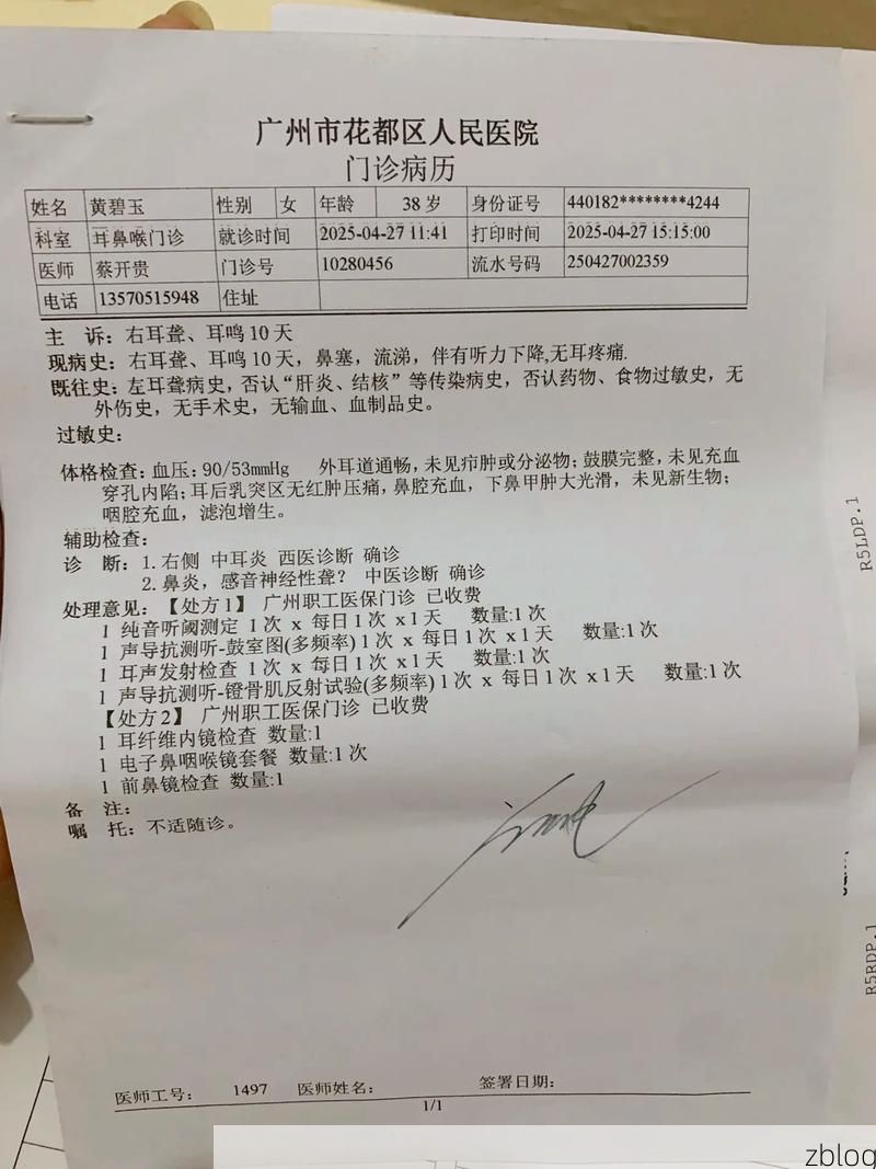 2022年11月28日香格里拉新增确诊病例情况_29071