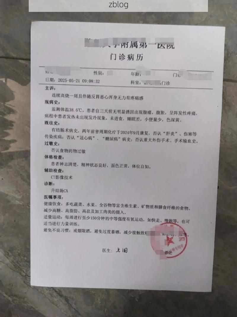 本地确诊+3，武进区通报新增病例情况_26438