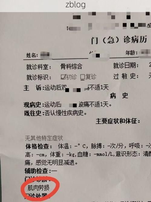 2019年12月31日开福区新增确诊病例情况