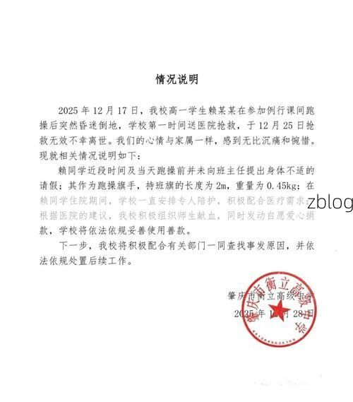 韶关新增1例无症状感染者  韶关市疫情防控最新通报_31947