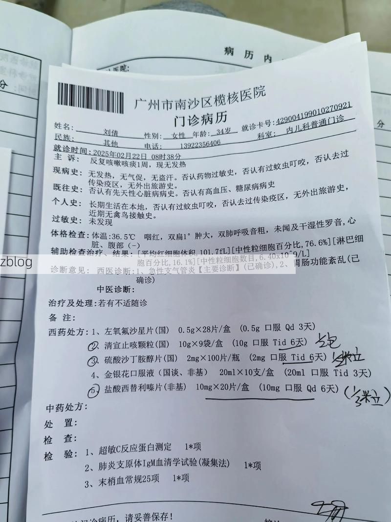 2022年11月28日习水县新增确诊病例情况