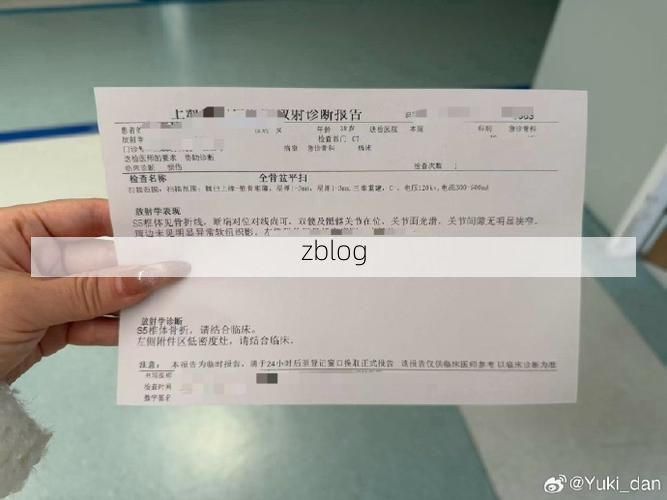 2022年3月31日克山新增确诊病例情况