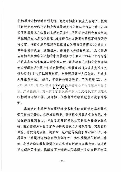 海北藏族自治州新增1例无症状感染者  海北藏族自治州疫情防控最新通报_37545