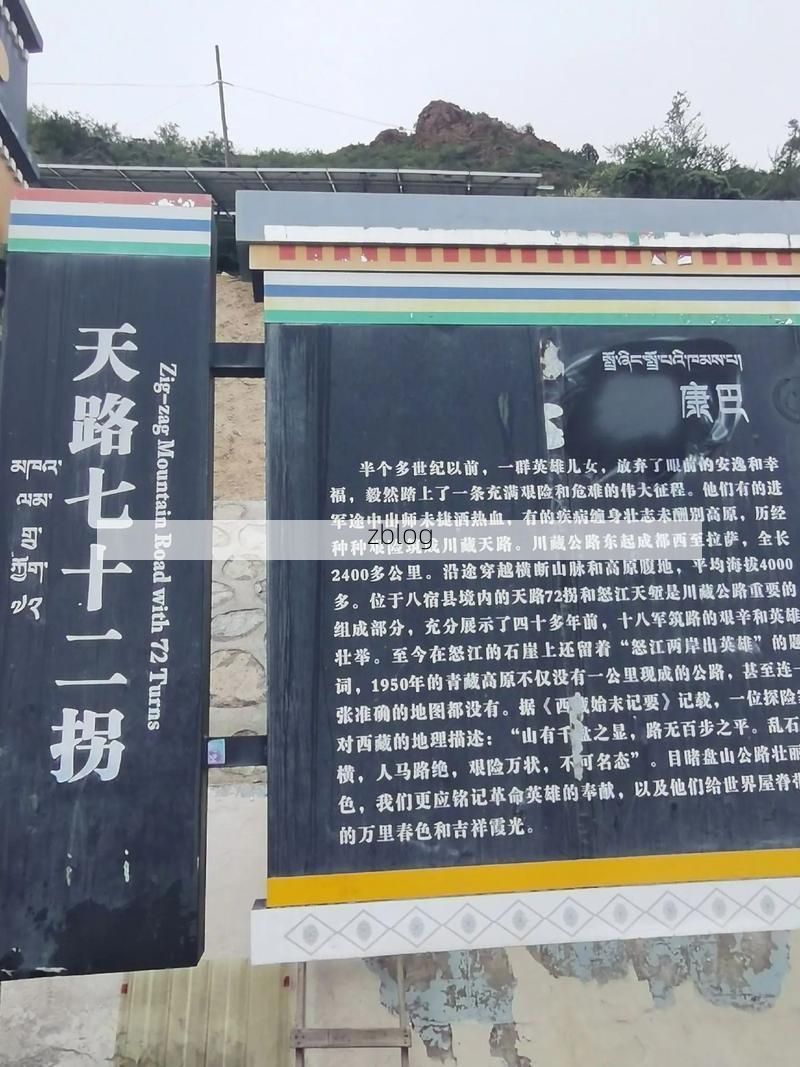 高原屏障下的零感染坚守：八宿县防疫地理优势解析_55963