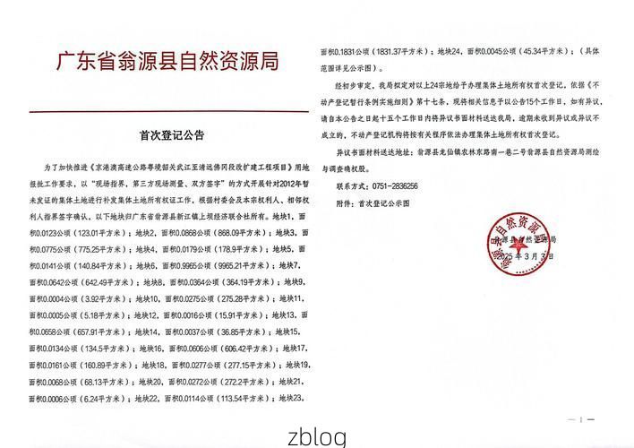 31省新增本土12例(31省新增确诊37例)，翁源县突发聚集疫情！