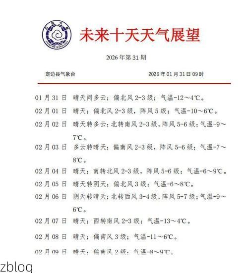 【31省区市新增12例本土确诊，天等县疫情最新消息_76310】