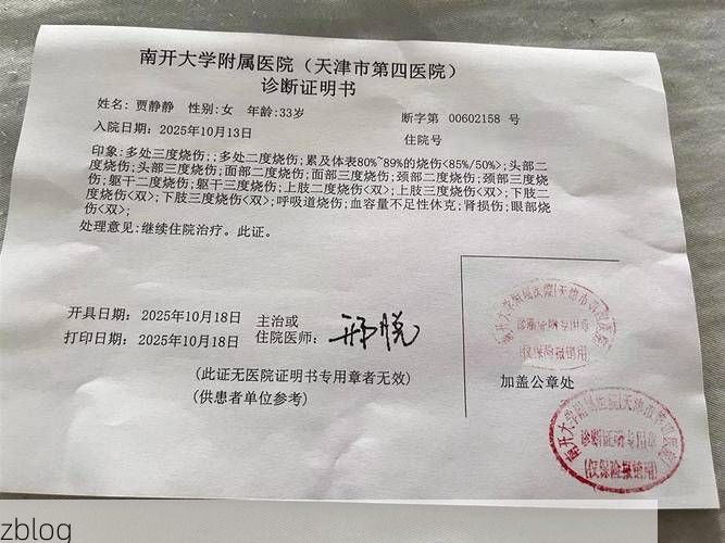 2022年8月15日山南市洛扎县新增确诊病例情况_31278