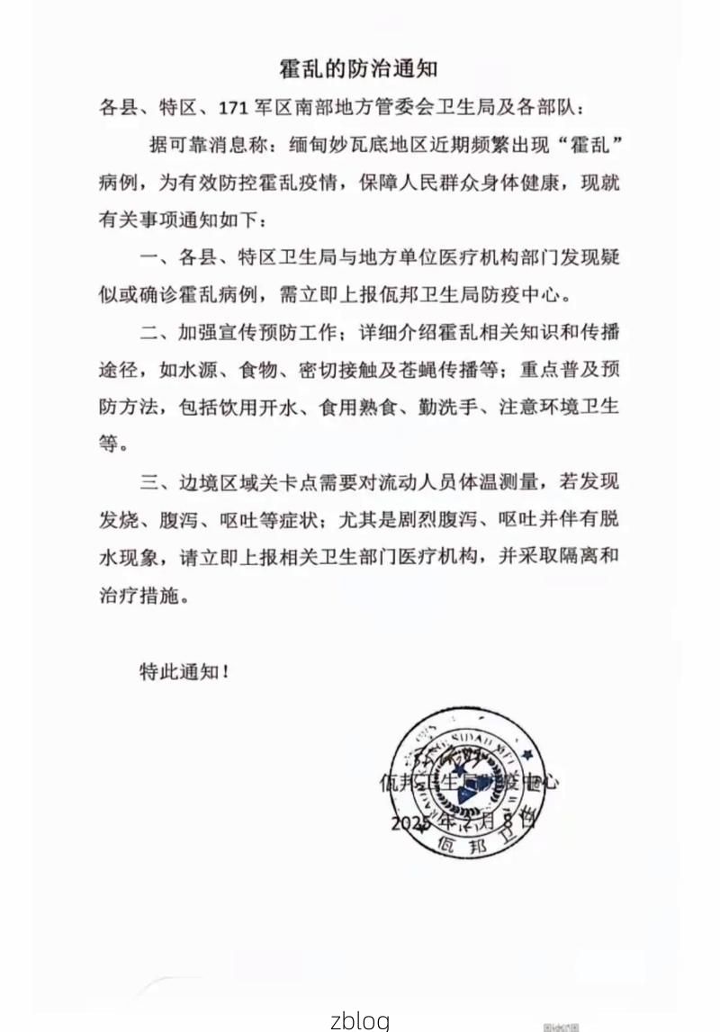 永泰县新增1例无症状感染者  永泰县疫情防控最新通报_45131