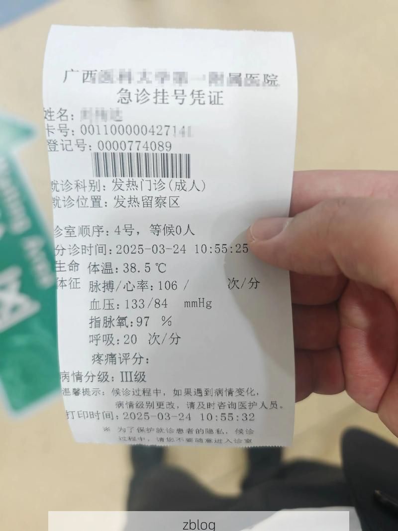 2022年8月10日贵溪市新增确诊病例情况