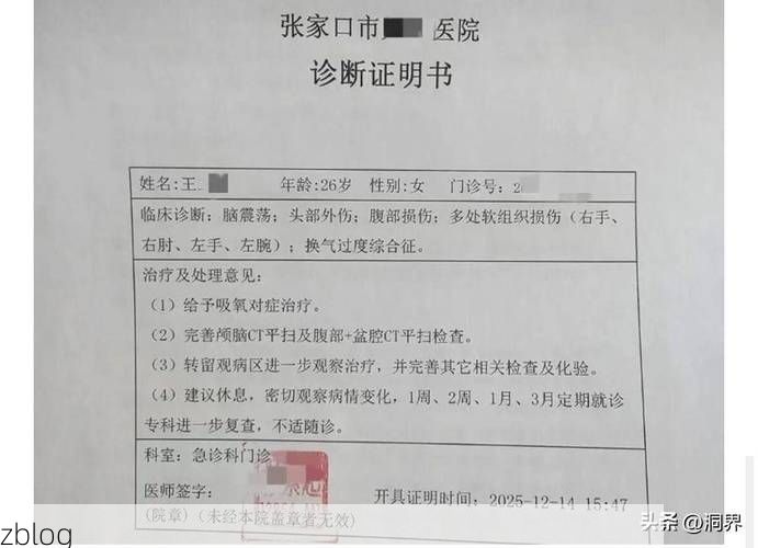 【2022年3月15日下关区新增确诊病例情况_11559】