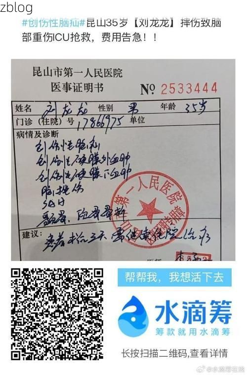 2022年4月5日昆山新增确诊病例情况_48940