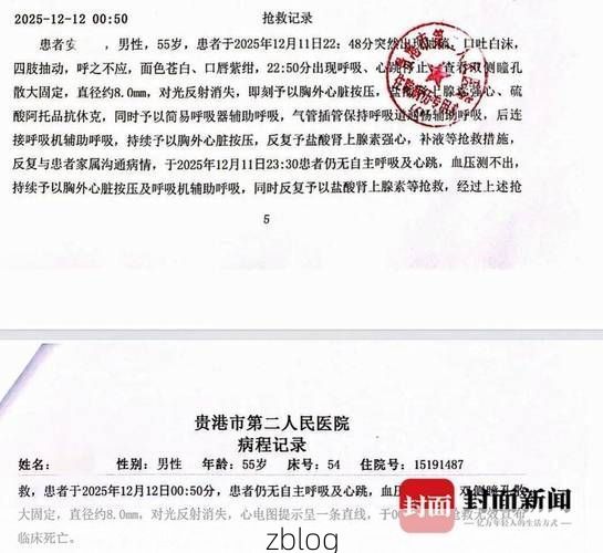 2022年3月15日江干区新增确诊病例情况_79891