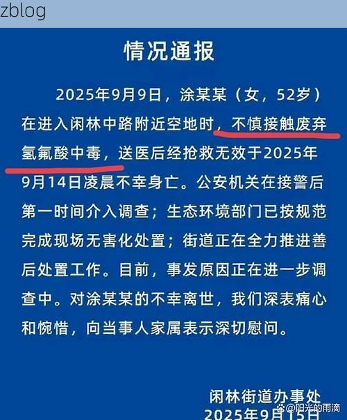 邯山区新增1例无症状感染者  邯山区疫情防控最新通报_41647