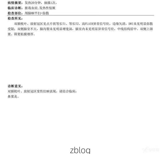 2022年3月25日南康新增确诊病例情况_46455