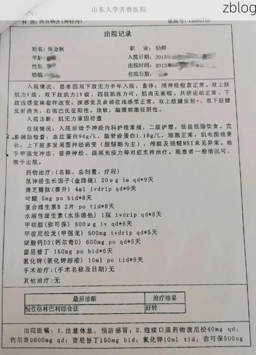 2022年3月31日景洪市新增确诊病例情况