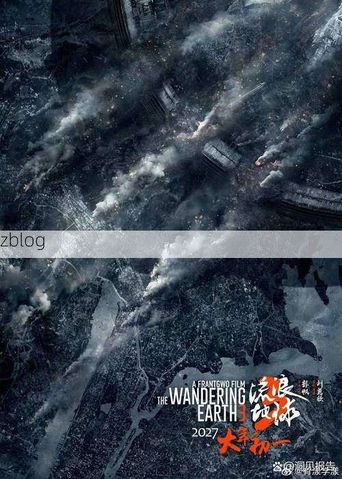 双鸭山：寒地边城的静默防线与破防时刻