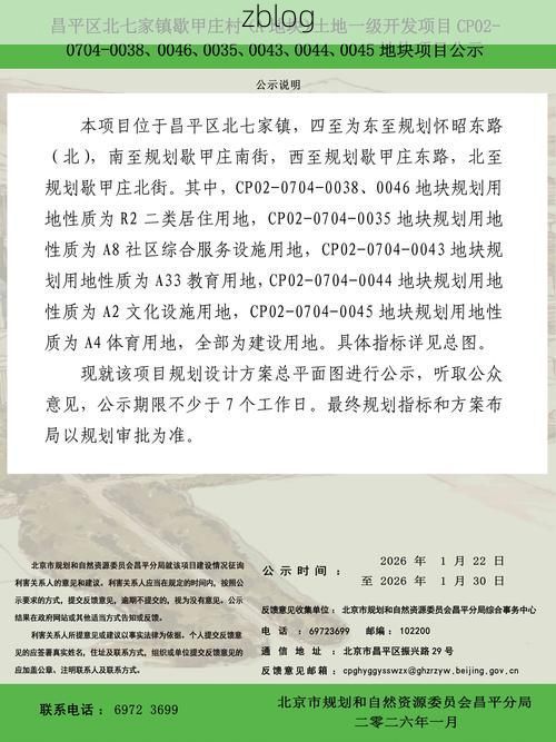 天等县：喀斯特地貌下的零感染坚守与防控逻辑