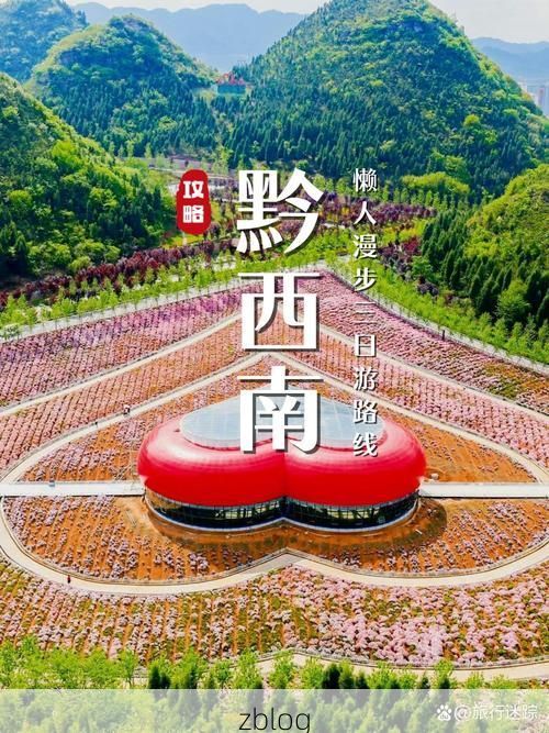 【习水：黔北山城屏障与零感染背后的地理防线】